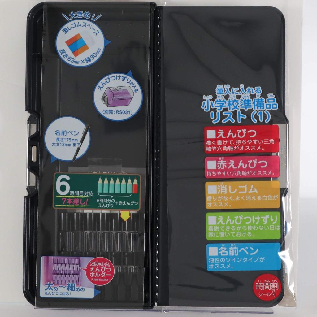 Kutsuwa Pittanton Brush CH203BK Case, 2-Door, Black,