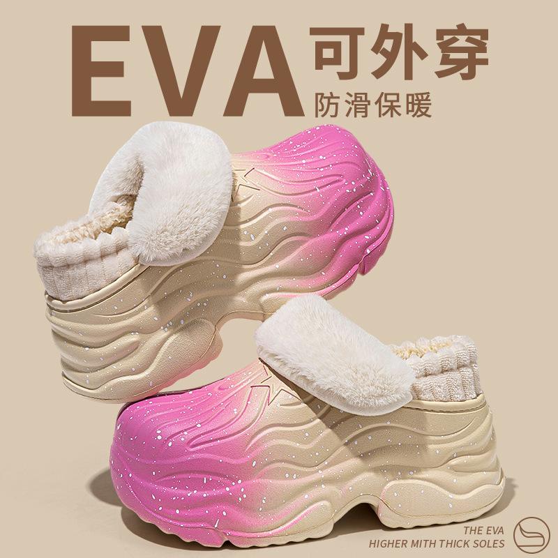 

EVA звездное небо градиентные хлопковые тапочки осень-зима нескользящие теплые на толстой подошве бархатные домашние хлопковые туфли 40-41