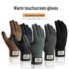 Wool Fleece-lined Touchscreen Cycling Gloves - Warm, Thick Knitted for Autumn & Winter