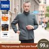 Luomon Men's Plus-Size Warm Fleece Winter Jacket