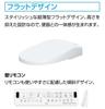 LIXIL New Passo Toilet Lid Off White Shower Toilet INAX CW-EA21A/BN8