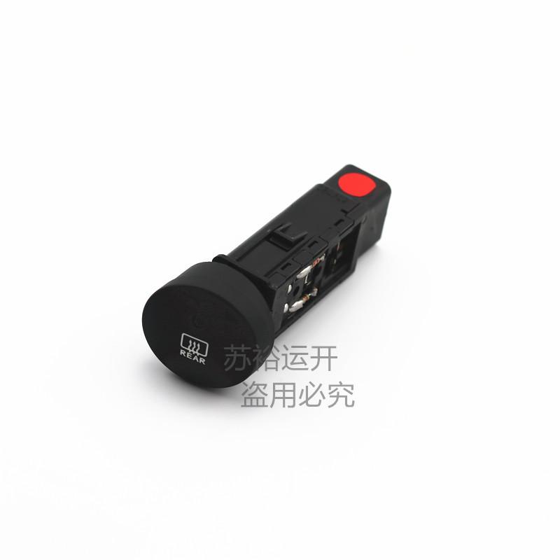 For Hyundai ix35 Rear Windshield Heating Switch