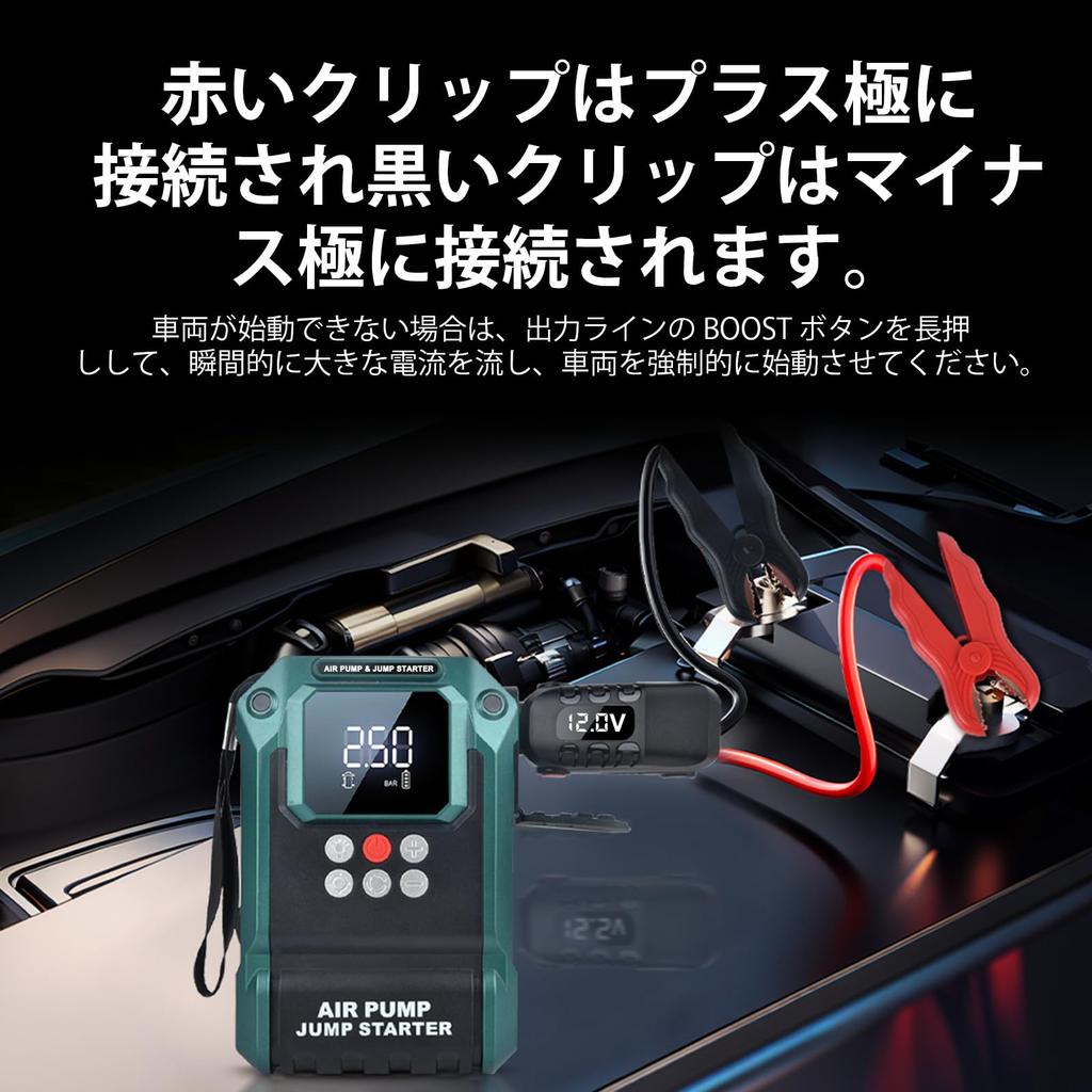 TALLPOWER Jump Electric Air Engine Starter with Safety Large Capacity 2000A Peak Super Fits Up To 10L Gasoline and 8L Diesel Rapid Suitable for and