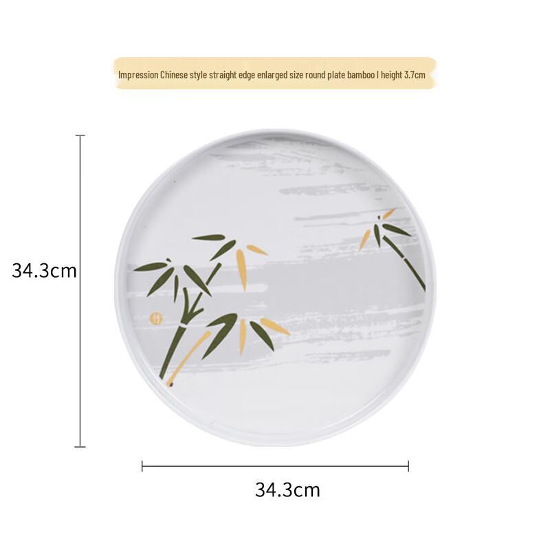Zhaoran New Chinese Style Living Room Serving Tray
