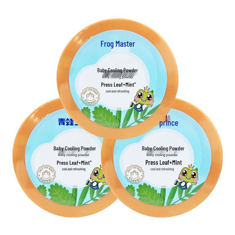 

Frog Prince Baby Cooling Soothing Talcum Powder