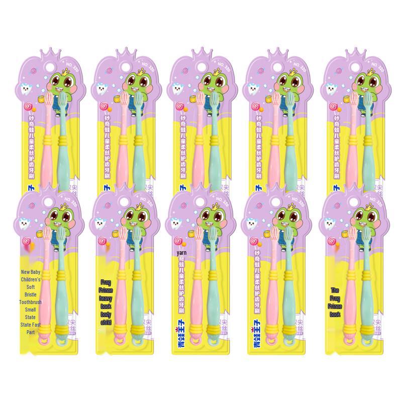 

Frog Prince Children s Ultra-Fine Soft Toothbrush