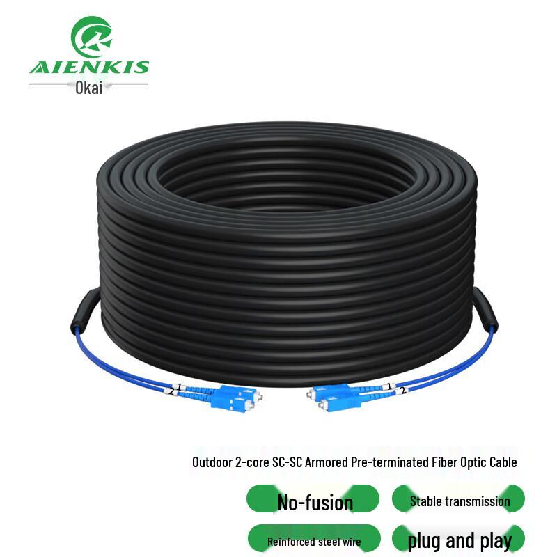 AIENKIS Outdoor Armored Single-mode Fiber Optic Patch Cable