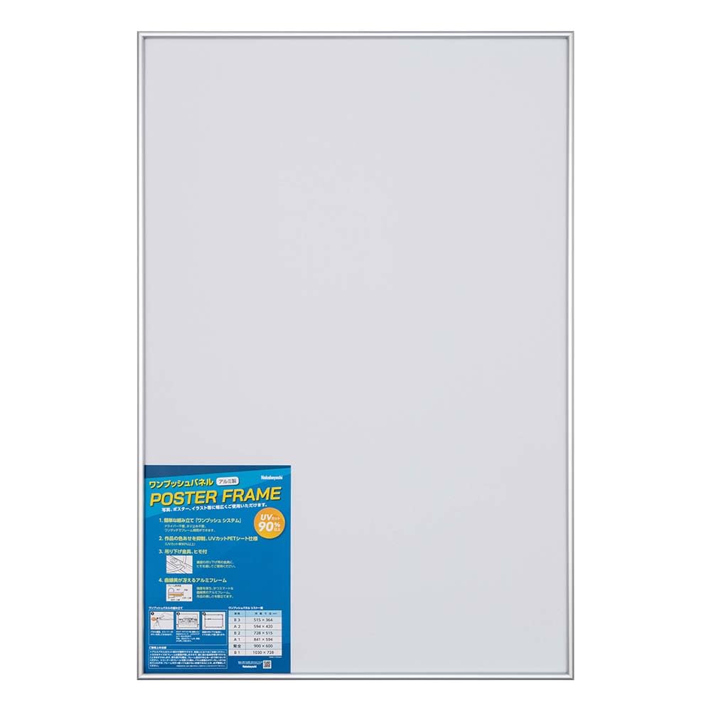 Nakabayashi Aluminum Poster Frame, One-Push Panel, Chrysanthemum Design, Silver, F-PA-105-SV