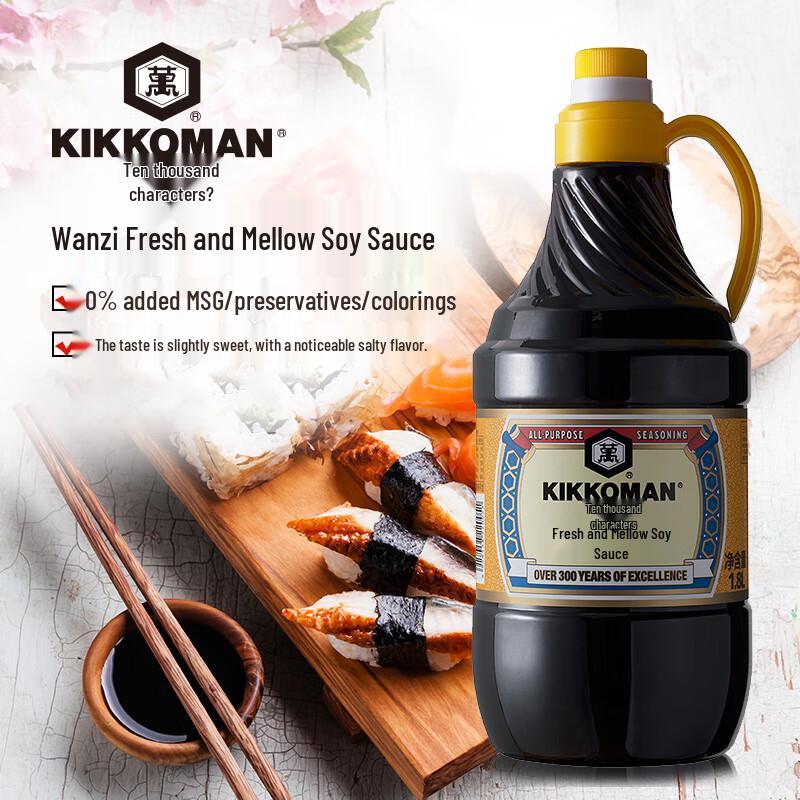 Kikkoman Premium Soy Sauces & Seasonings