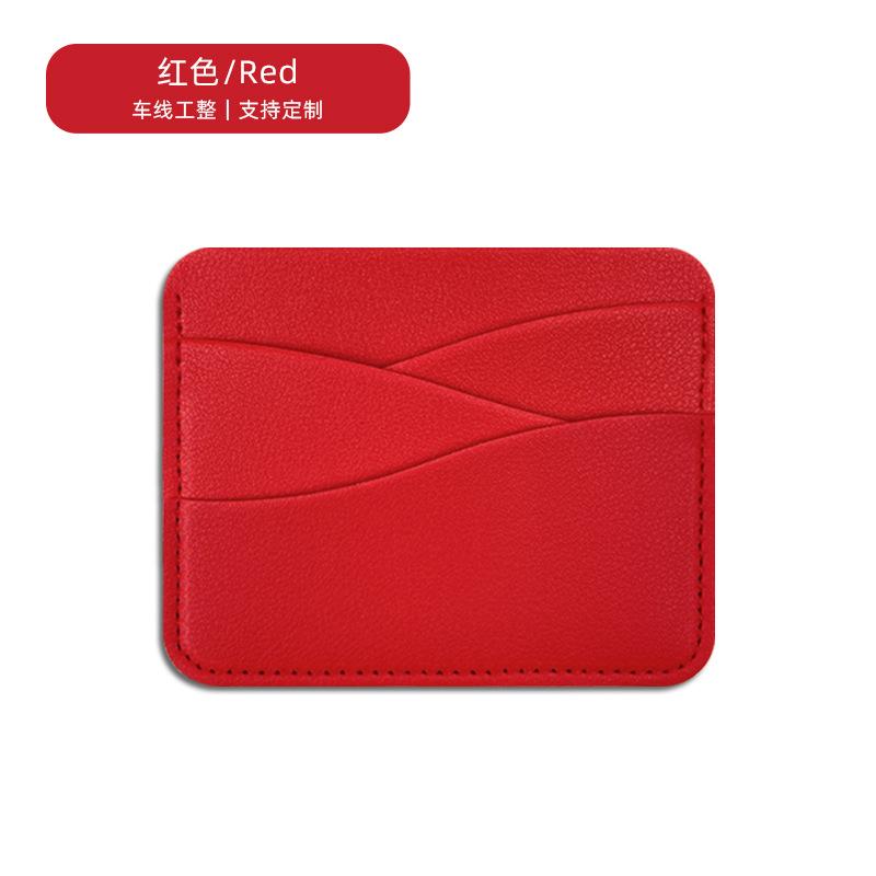 PU Leather ID Card Case Slim Multi-Slot Holder for Bank/Credit Cards