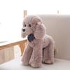 Simulated Poodle Doll Plush Toy Teddy Doll Doll Girls Children's Birthday Gift