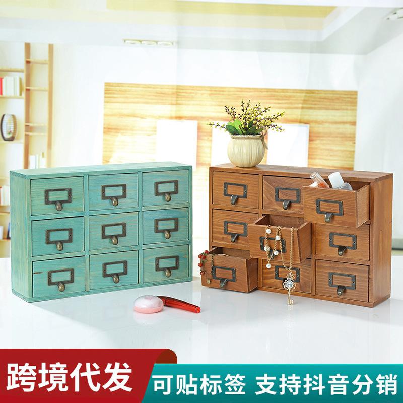 Zakka Retro Solid Wood Nine-Drawer Storage Box