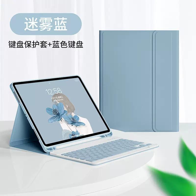Wireless Bluetooth Keyboard Case With Touchpad MatePad 11 10.95 Inch Tablet Black Pink Blue Green Purple Lavender Sky