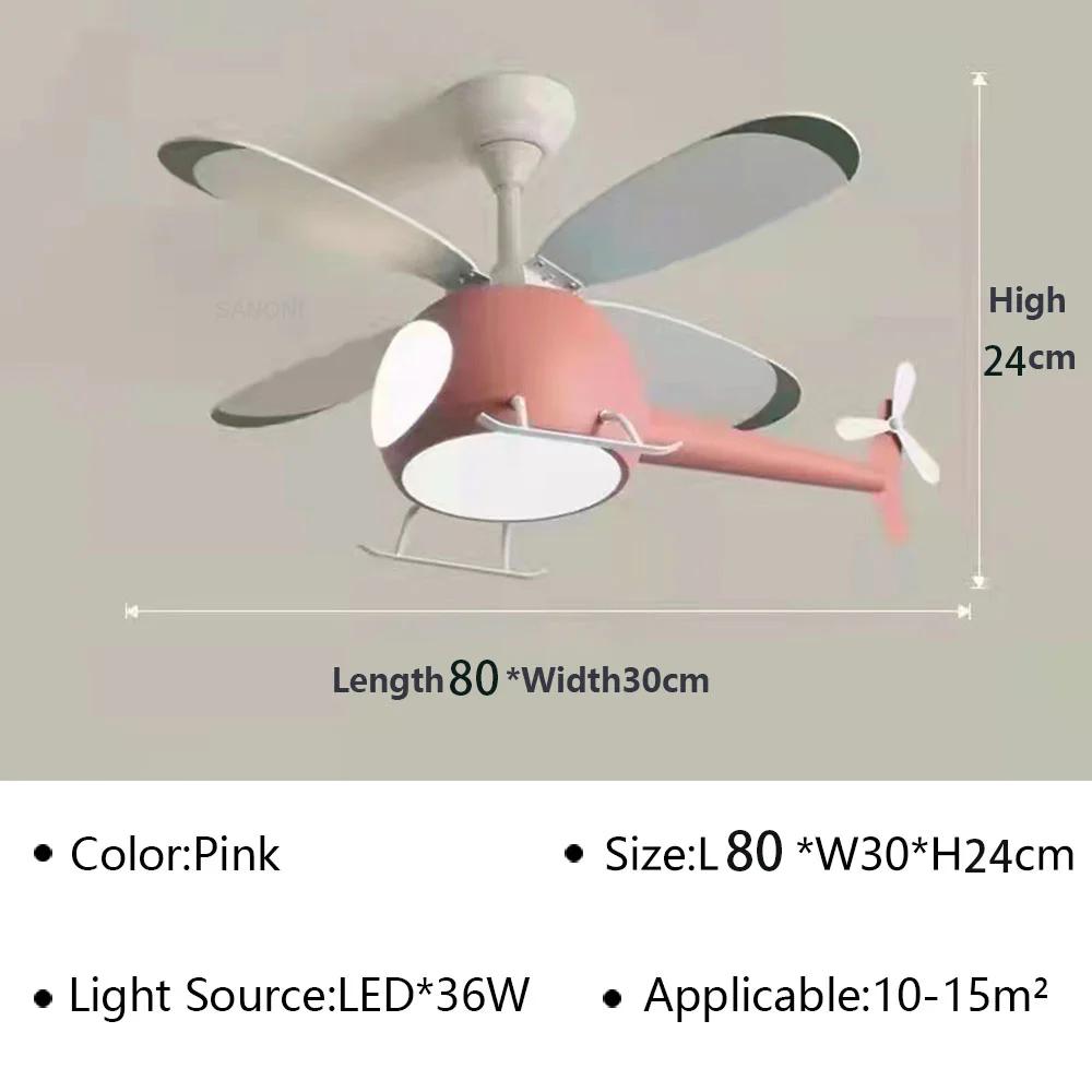 Cartoon LED Ceiling Lamp Helicopter Fan Chandelier for Children's Room Living Room Bedroom Indoor Lighting Fixture Luster