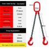 Four-Limb Lifting Chain Sling Set with Two Hooks and Lifting Eyes - Available in Single, Double, and Four Leg Options