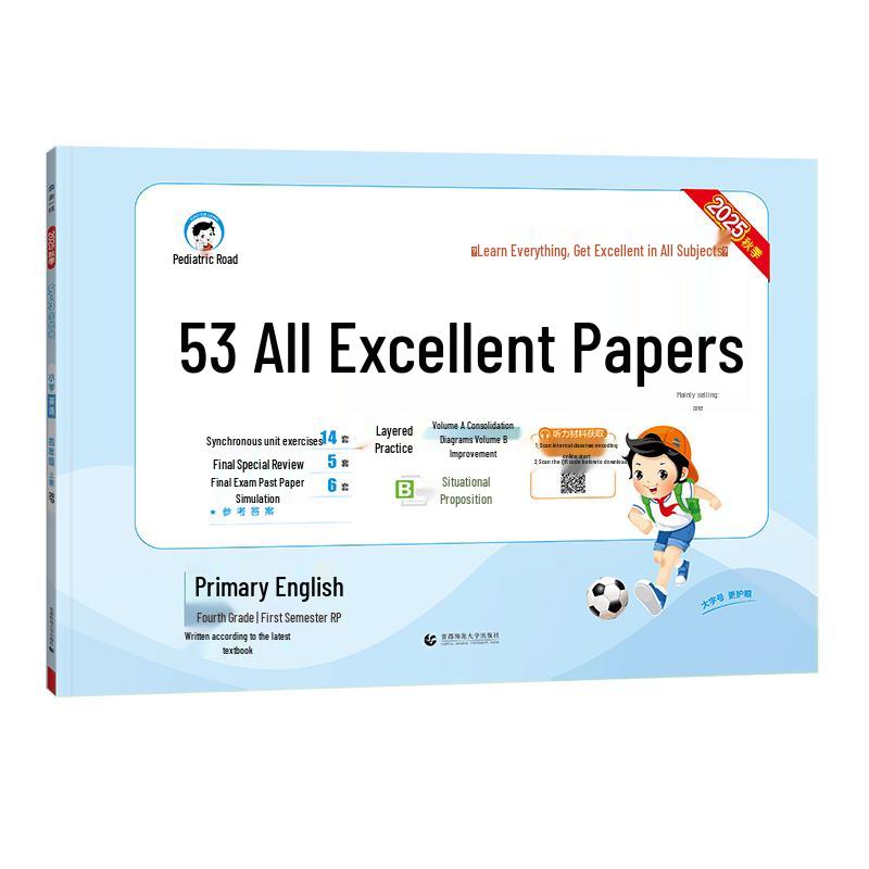 53 Daily Practice English Papers - Grade 4 (PEP Edition)