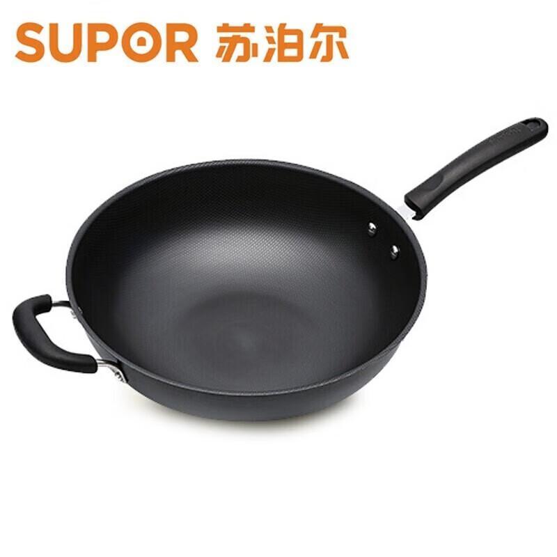 Supor 32cm Fine Iron Wok with Lid