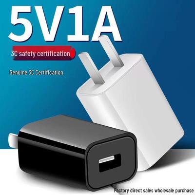 5V 1A USB Fast Charger - 3C Certified Universal Adapter for Small Appliances