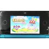 Kirby Plus -3DS