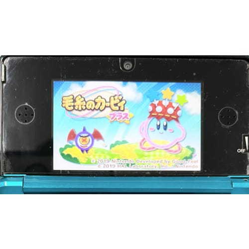 Kirby Plus -3DS