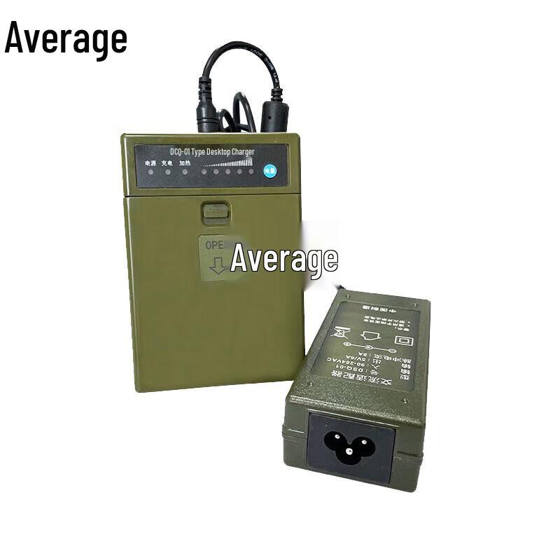 Zhongjun Beidou Handheld Charger Dock