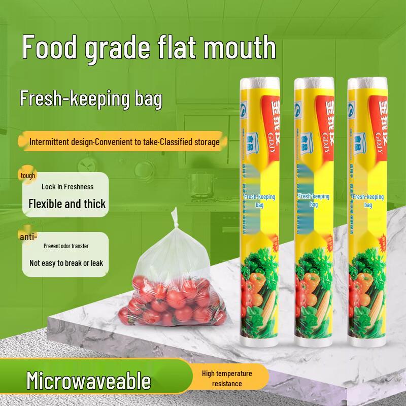 

Thickened Point-Break Household Fresh-keeping Bags