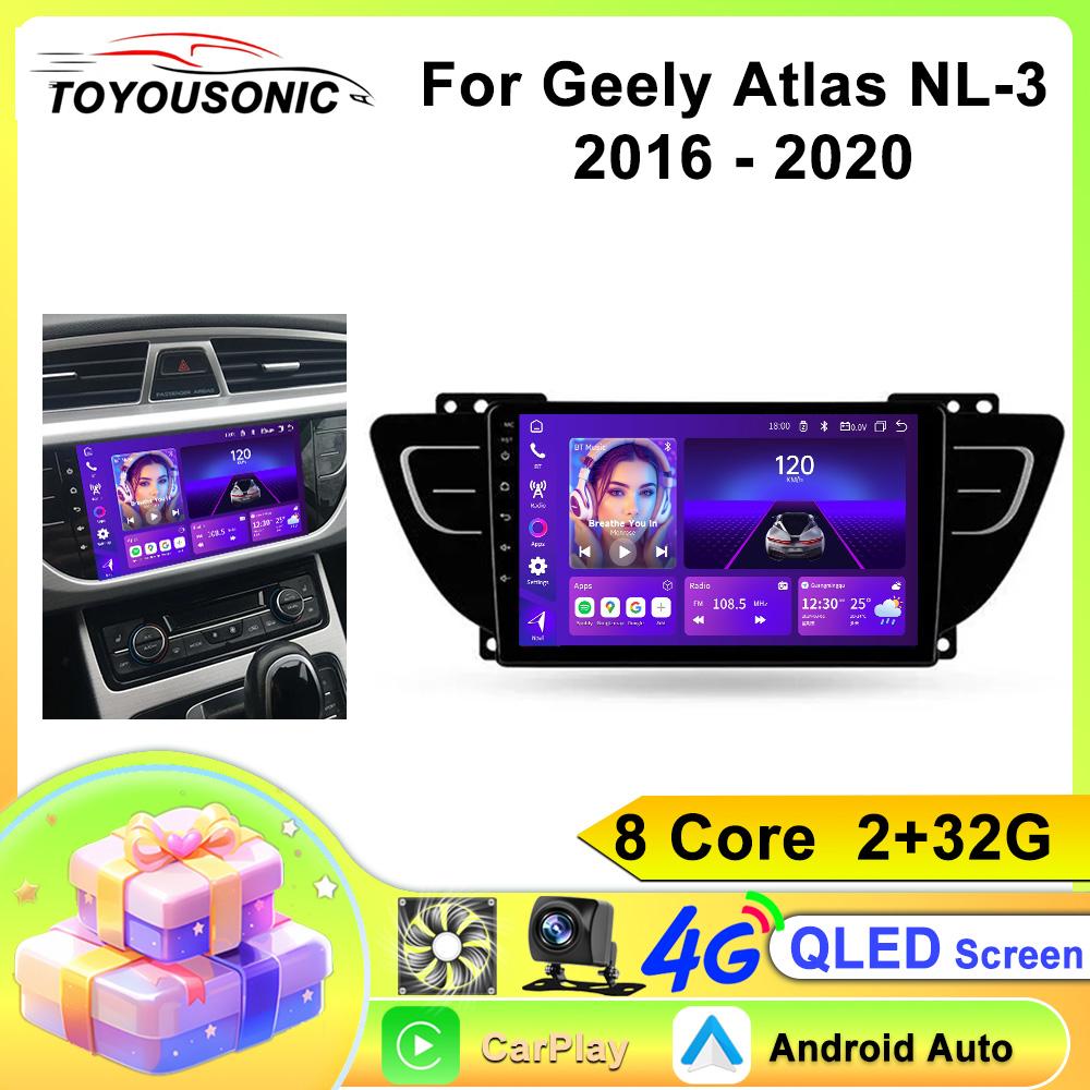 Car Radio Carplay For  Geely Atlas NL-3 2016 - 2020 Navigation GPS Android Auto Multimedia Player Stereo Unit WiFi BT No 2din 4G