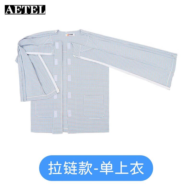 AETEL Adaptive Easy-Wear Patientenkleidung