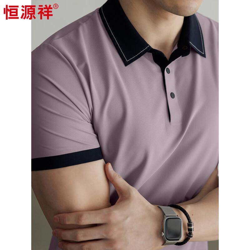 Men's Waffle Knit Polo T-Shirt