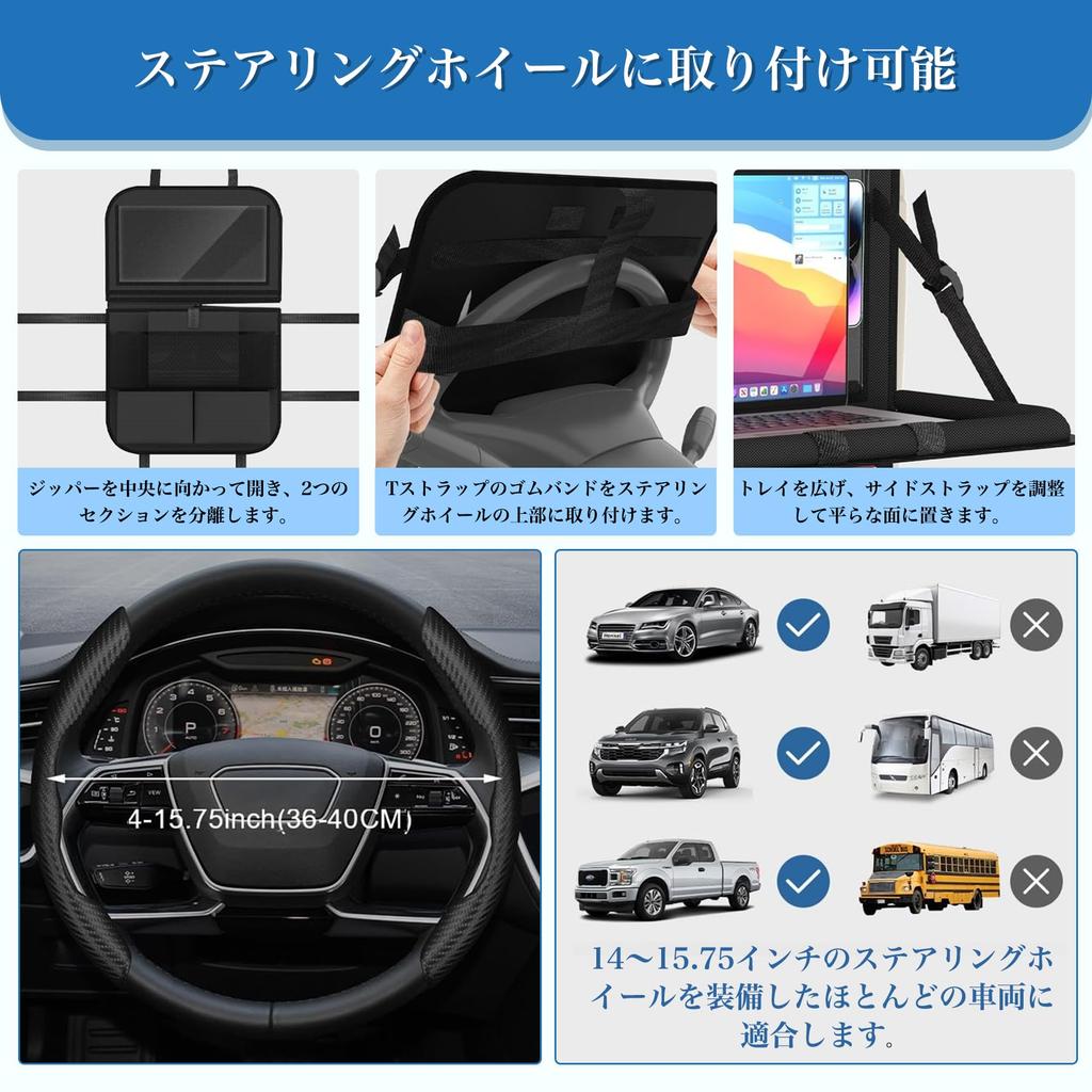 WAIZY Car Seatback Pockets for Rear Seats with Tablet Expandable Small and Waterproof for Car Rests and Sleeping 63x43cm of Holder, Table,