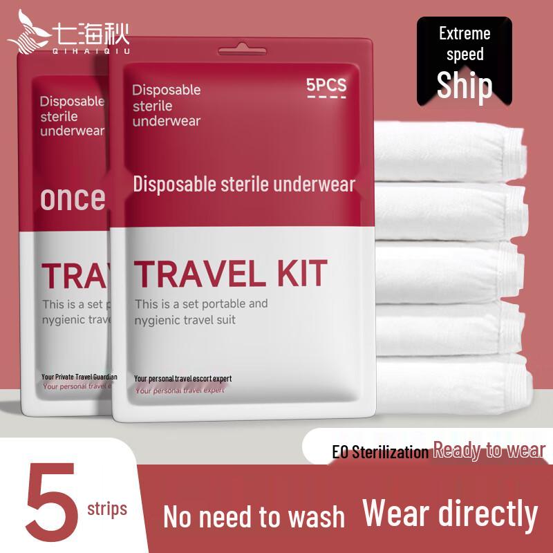 Qihaiqiu Sterilized Disposable Underwear for Women