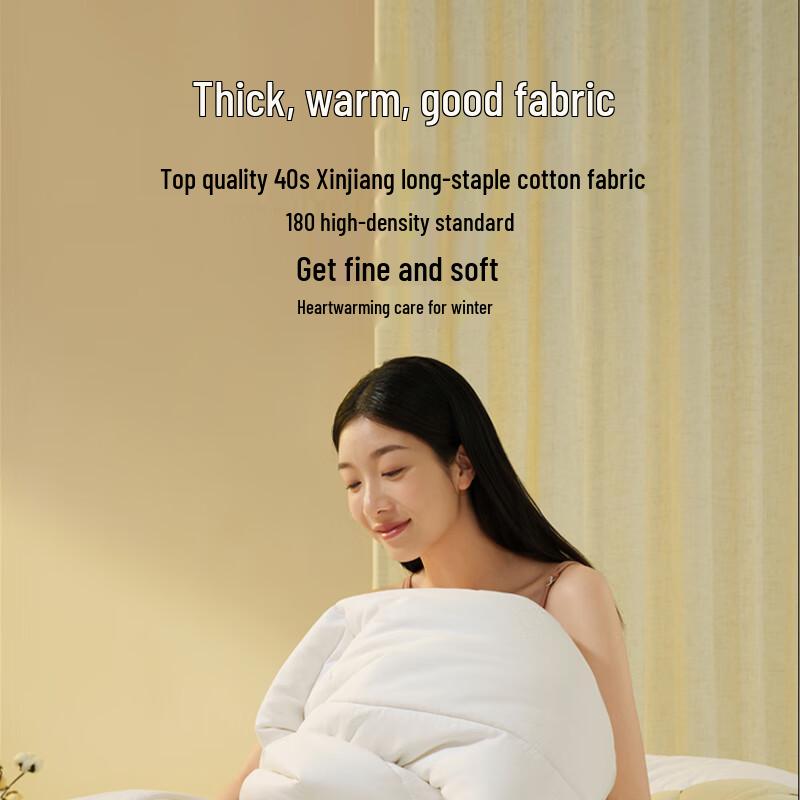 Jingdong Ajindo 100% Xinjiang Cotton Quilt