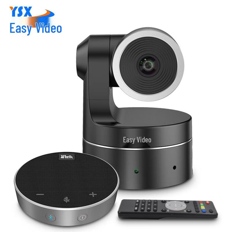 

Yishixun YSX-C16 Video Conferencing System (CN version)
