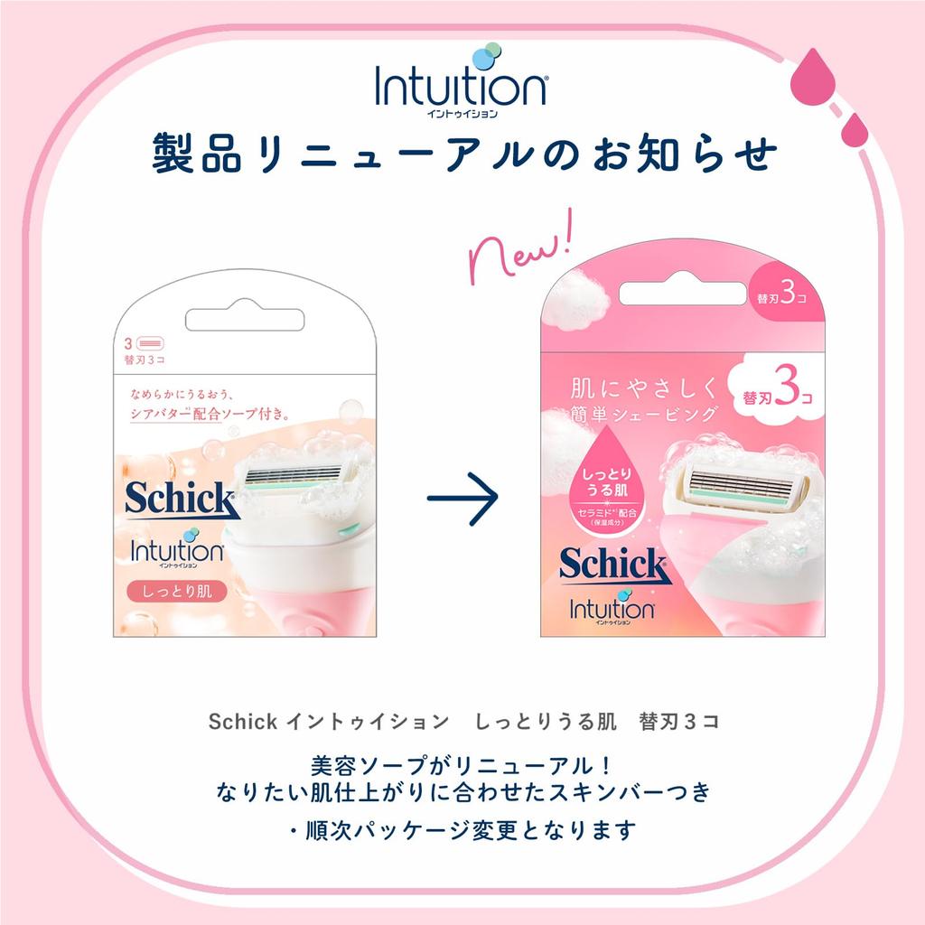 Schick Intuition Moisturizing Razor Replacement Blades for Women (3-pack)