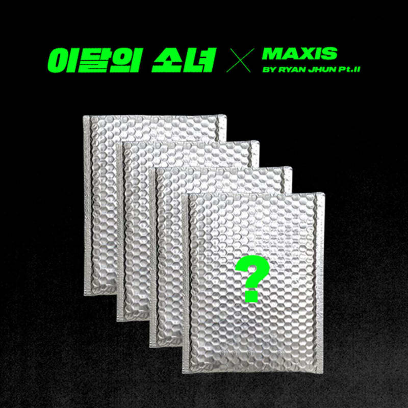

LOONA - Not Friends Special Edition [1 out of 4 randomly sent]