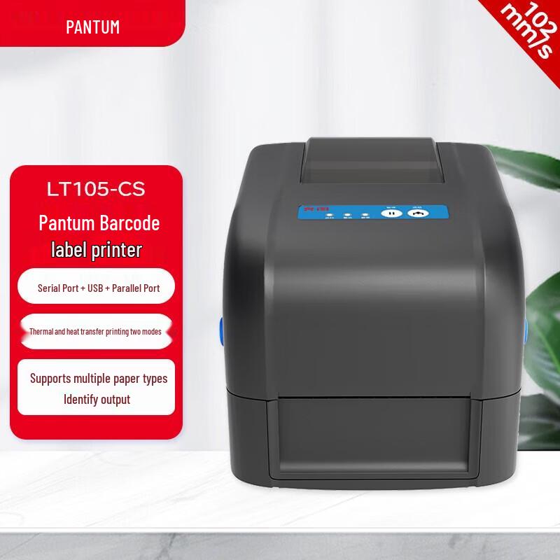 PANTUM LT105-CS Barcode Label Printer