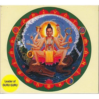 

CD MANI NEUMEIER - Privat ATM3803AH ATM Records 1993 Japan ObiJazz Used