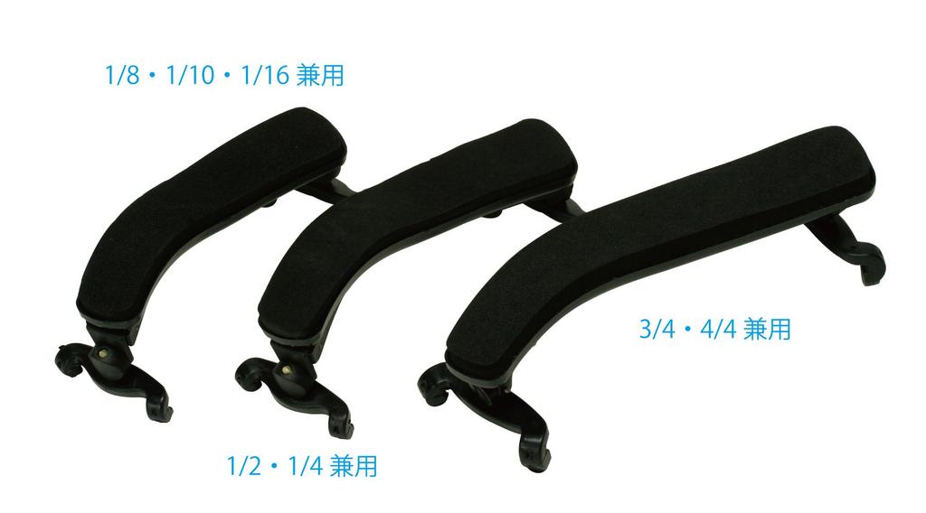 STENTOR VSR-200 44 Violin Shoulder Rest for 44 and 34 Violins