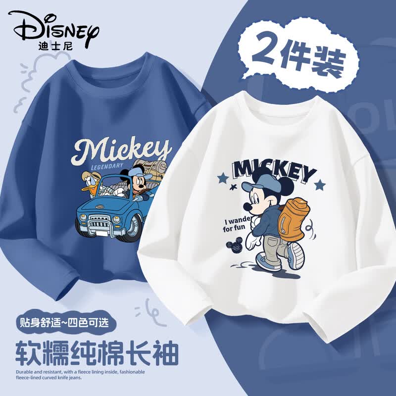 Disney Kids  Versatile Long-Sleeve T-Shirt 140