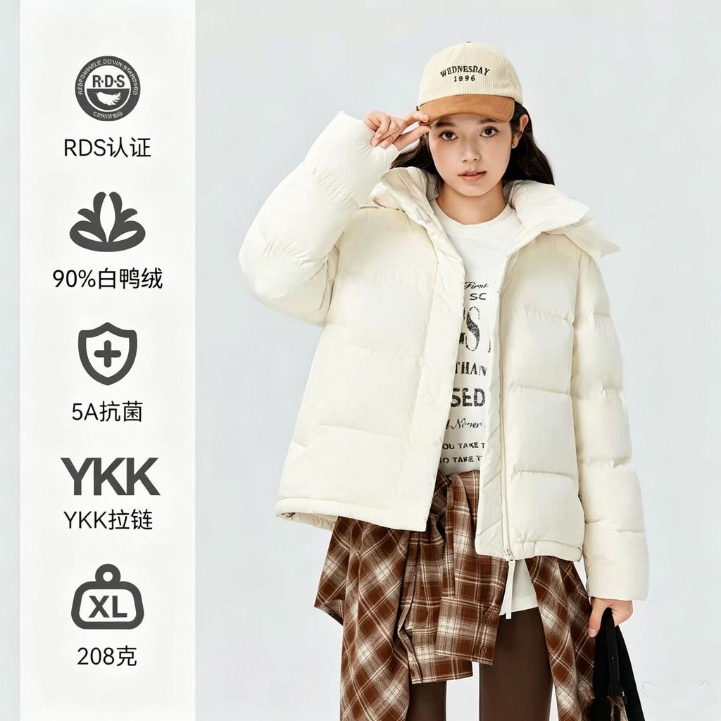 Lulu puff five-grid down jacket women's short new small waist thickened white duck down bread jacket
