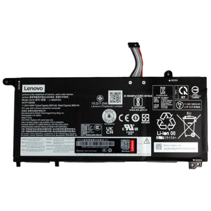 Lenovo Zhaoyang K4e Laptop Battery