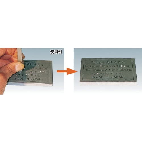 TRUSCO SKD-130-6 Individual Engraved 13mm "6