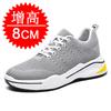 Autumn and winter heightening shoes men's 10cm6 sports shoes breathable casual shoes 8 mesh invisible inner heightening men's shoes