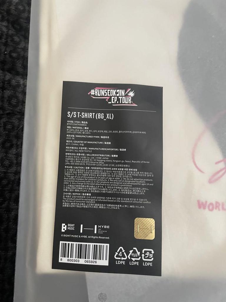 [USED] RUNSEOKJIN_EP.TOUR Jin Face T-shirt
