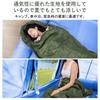 Sleeping for Outdoor Car and Emergency Easy Suitable for and Includes Storage Bag Envelope-style Bag, Warm, Cold-Resistant, Waterproof, 700g, Compact,