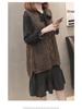 Fashionable Women's Knit Sweater Vest and Skirt Set, Loose Plus Size, Autumn/Winter, Slimming Design