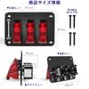 Azmio Switch Panel, Missile Switch, Toggle Switch, Car Rocker Switch (Blue) [Parallel Import]