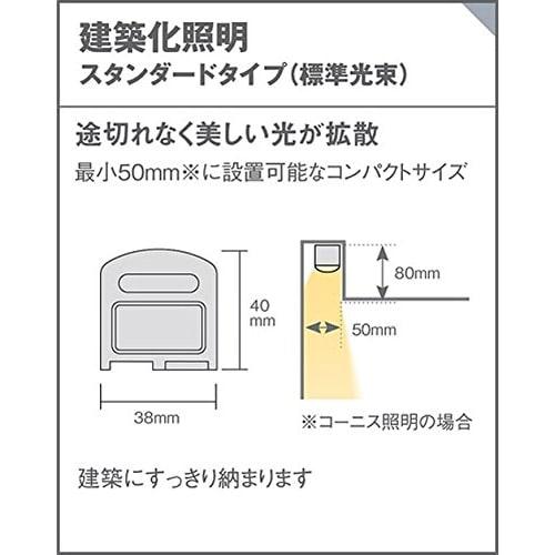 Panasonic LED Basic Line Light Ceiling Wall Mounted Light Bulb Color LSEB9023LB1
