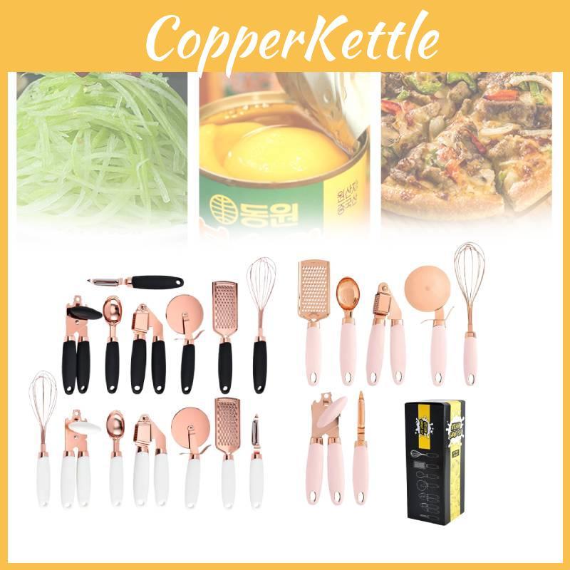 Complete Seven Item Stainless Steel Kitchen Gadgets Set Designed For Modern Kitchens Available In Various Colors For Personal Preference