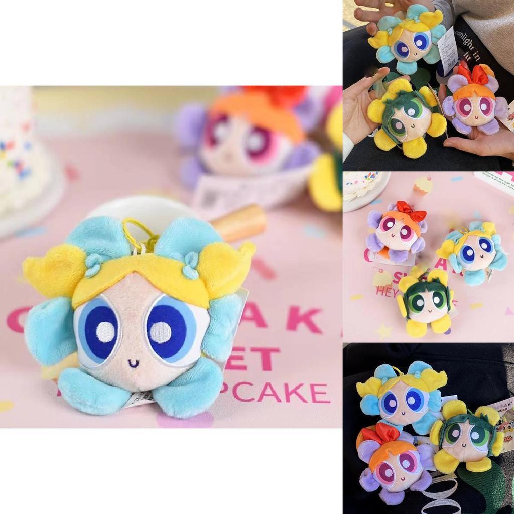 Adorable 12cm Flower Plush Toy Keychain Colorful Cute Backpack Accessory For Kids